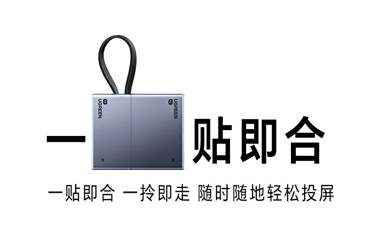 意昂2无线投屏会议与家庭多场景应用总结图