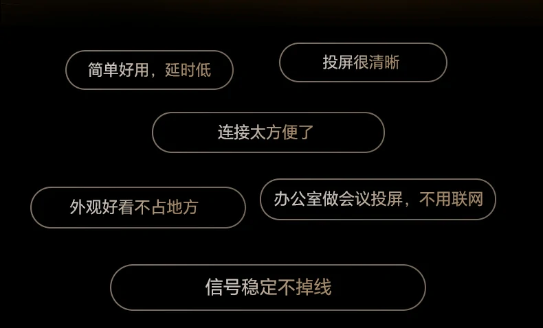 意昂2无线投屏接收器 连接电视显示器投影仪