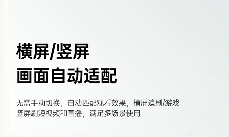 意昂2磁吸无线投屏器 适配平板电脑会议模式