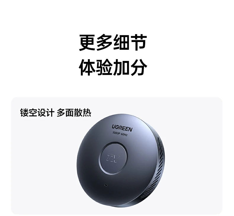 意昂2磁吸同屏器 电视HDMI接口扩展适配展示