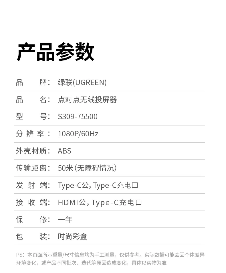 意昂2磁吸无线投屏器 高保真48kHz音频传输