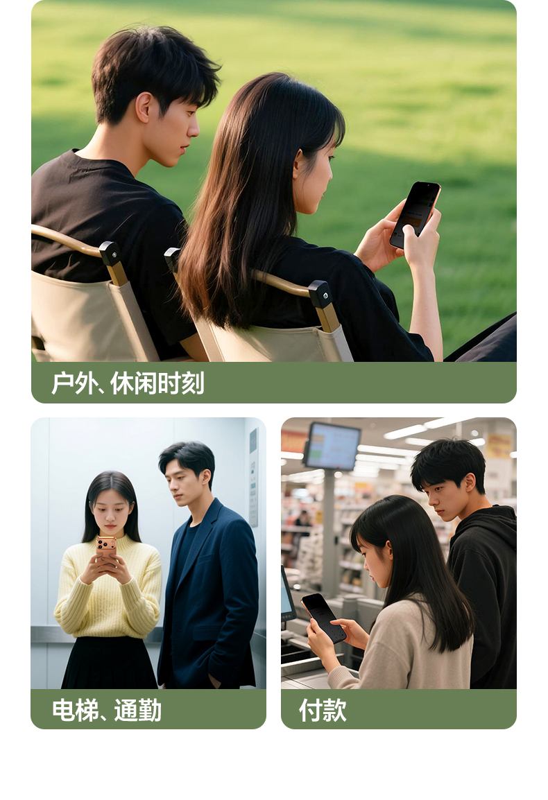 通勤场景适用 意昂2防窥膜保护手机隐私不泄露