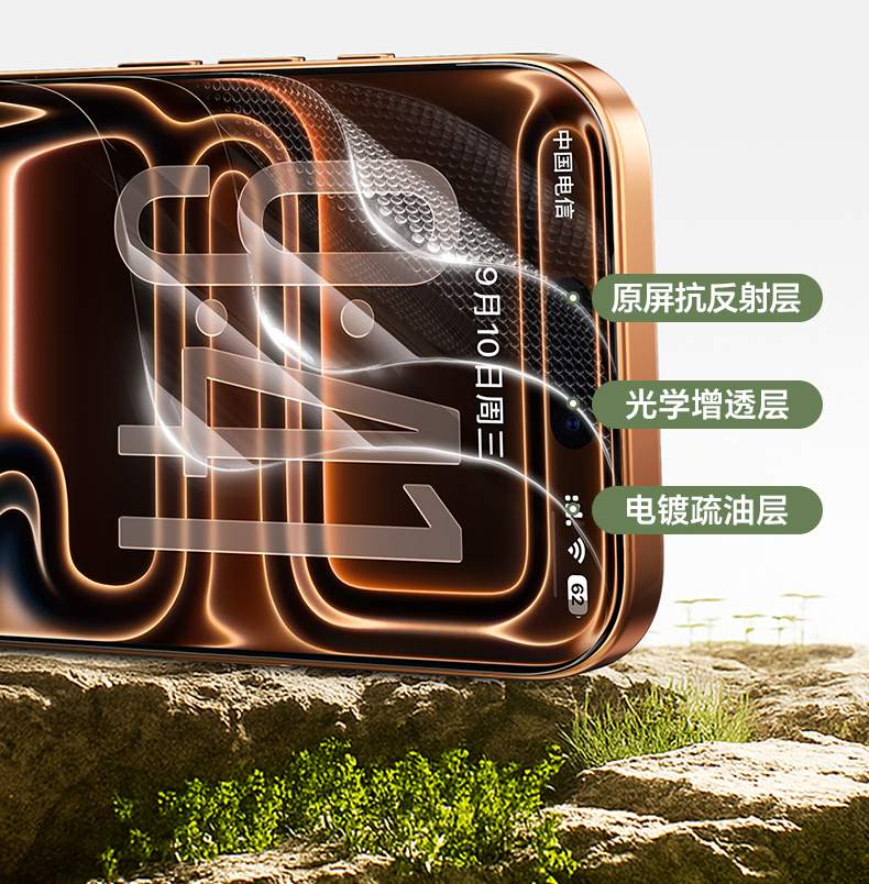 内置定位框 意昂2无尘仓膜新手也能轻松贴好