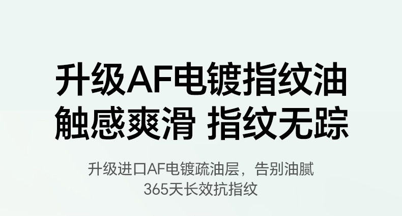 9H硬度测试 意昂2膜可抵御日常尖锐物品刮擦