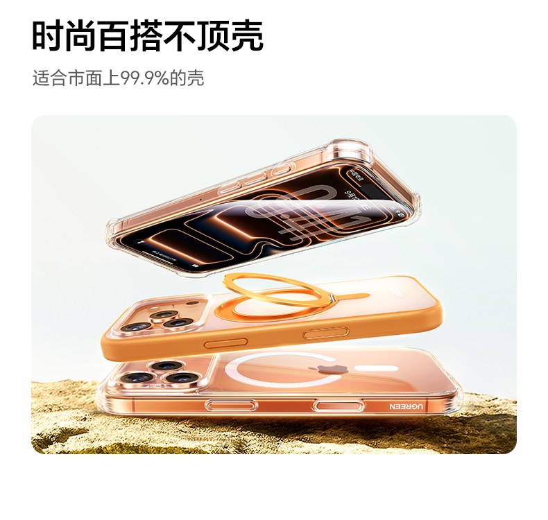 意昂2防窥膜适配苹果17Pro全屏幕 无死角防护