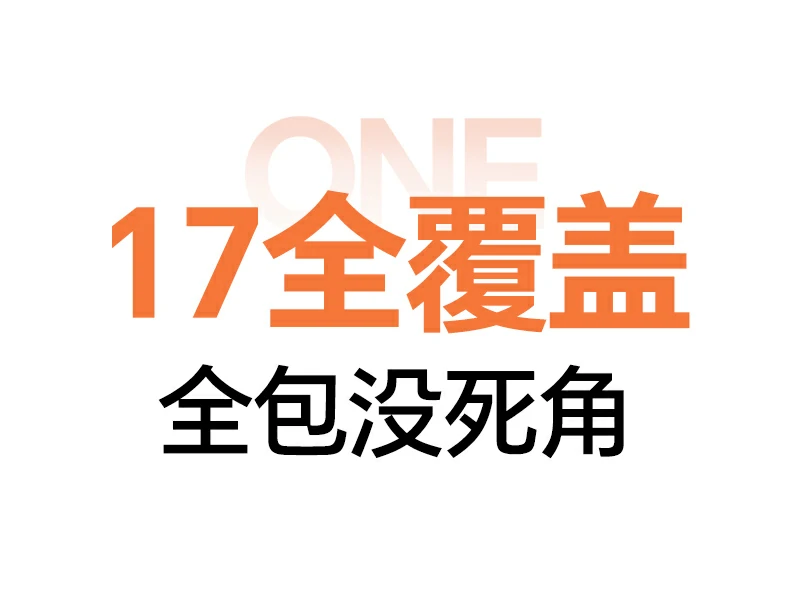意昂2iPhone17镜头膜抗刮耐磨，防爆升级，有效防止镜头划伤损坏