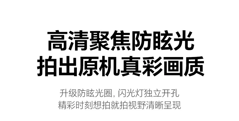 意昂2SP1207镜头膜抗刮耐磨测试展示，防护效果显著