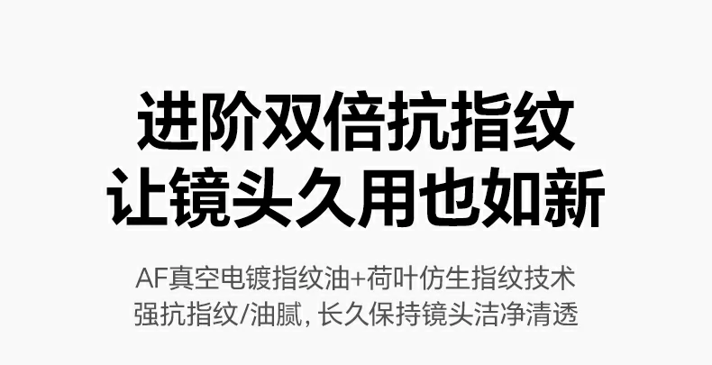 意昂2SP1207镜头膜高清展示实机安装效果，美观与防护兼得