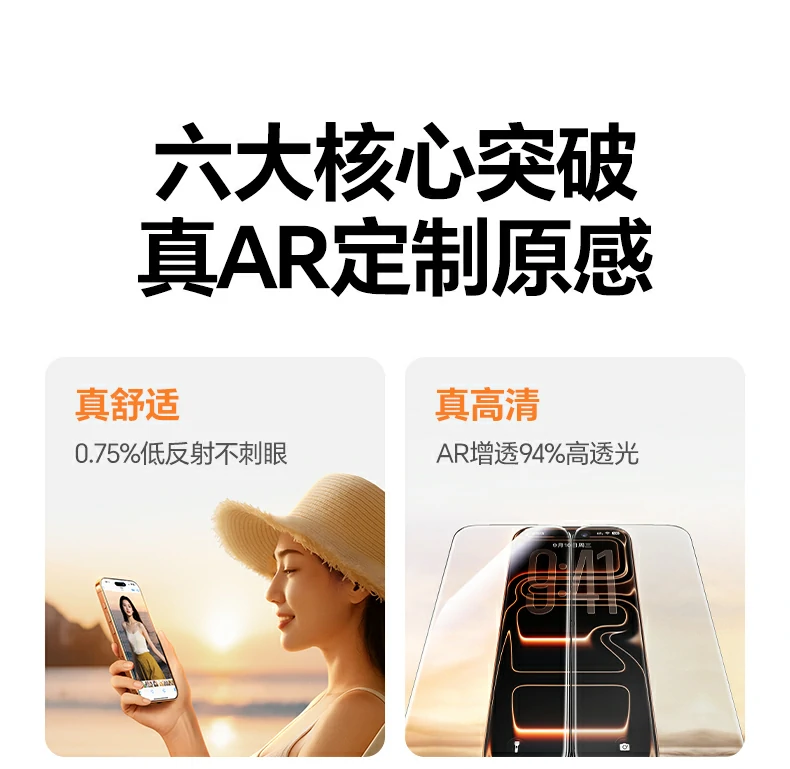 莱茵TUV护眼认证 意昂2膜缓解长时间看屏疲劳