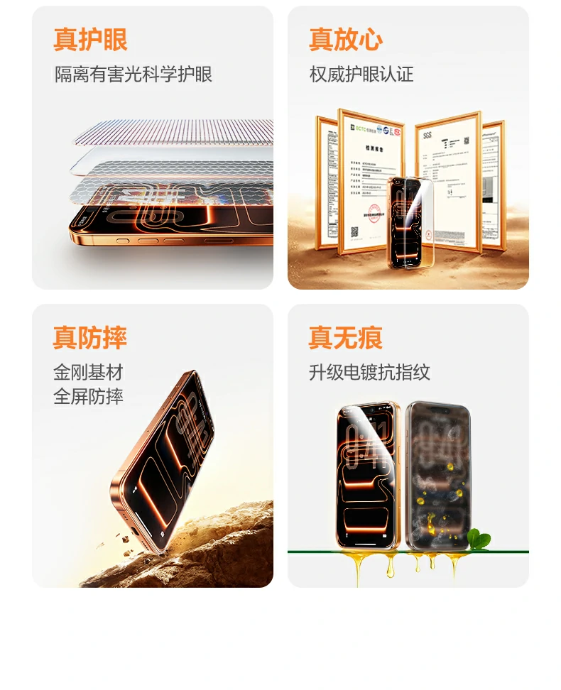 南玻金刚玻璃 意昂2AR膜9H硬度防爆抗刮更抗造