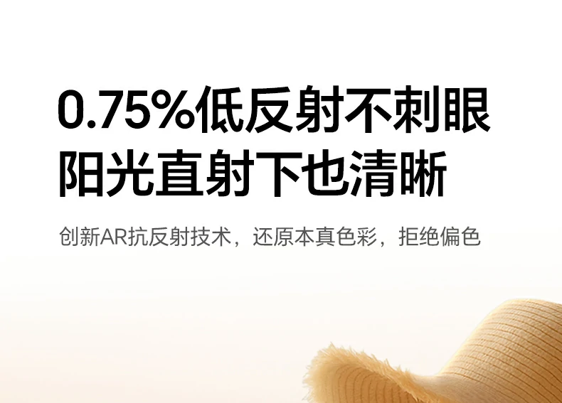 高铝玻璃材质 意昂2苹果17ProMax膜耐用性升级