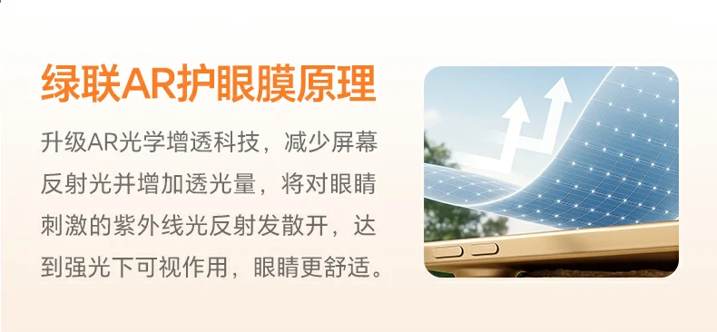 时尚彩盒包装 意昂2膜送礼自用颜值兼具