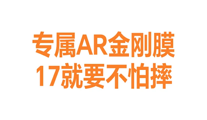 贴膜后效果 意昂2膜无气泡无白边