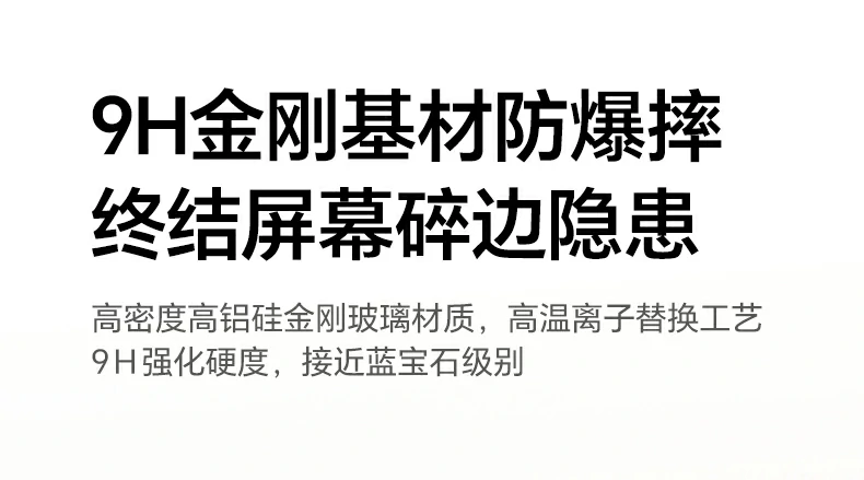 孔位精准对齐 意昂2膜不遮挡摄像头和传感器