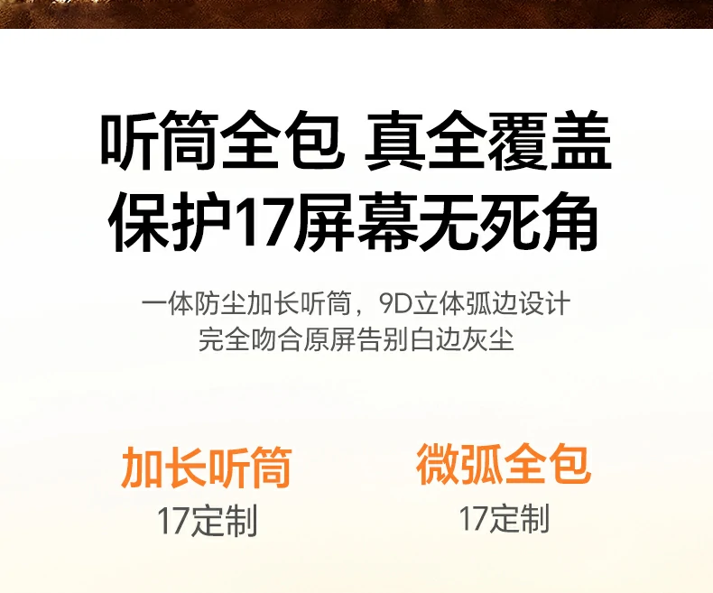 支持屏下指纹 意昂2膜解锁速度不衰减