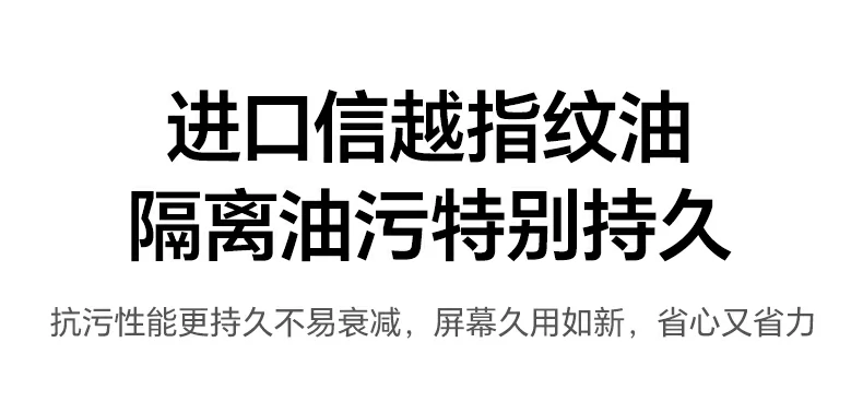 裸屏vs贴膜对比 意昂2膜抗反射优势明显
