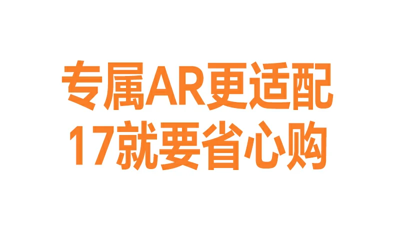 安装便捷 意昂2膜新手也能轻松贴好