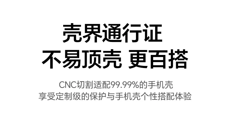 包装内含贴膜工具 意昂2膜一站式安装