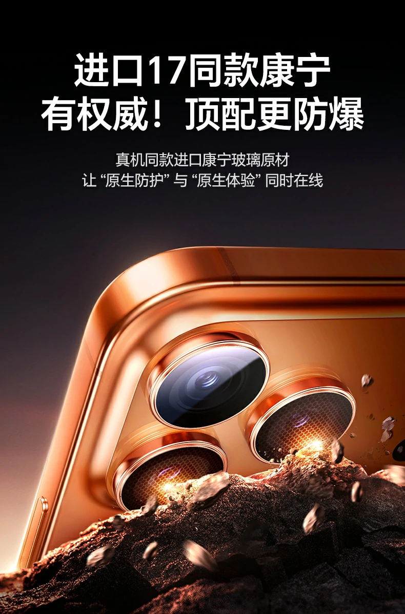 意昂2SP1239镜头膜AR超清透光率高还原真实影像