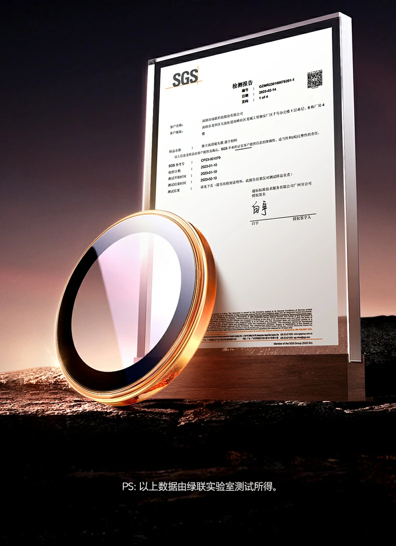 意昂2iPhone17镜头膜AR增透层高清拍摄不炫光