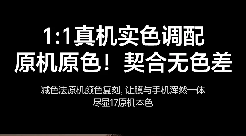 意昂2iPhone17镜头膜AR技术防眩光夜景更清晰