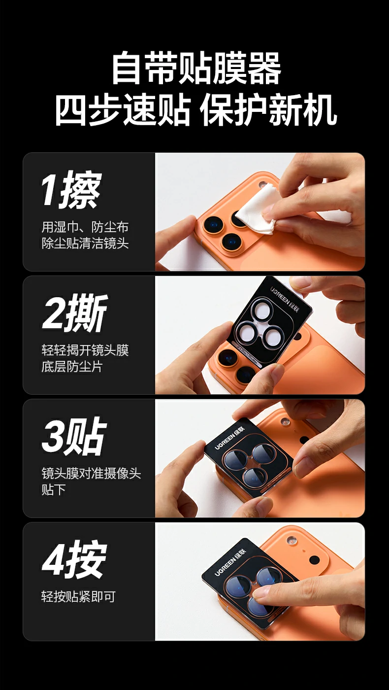 意昂2iPhone17镜头膜真机拍摄效果展示细腻通透