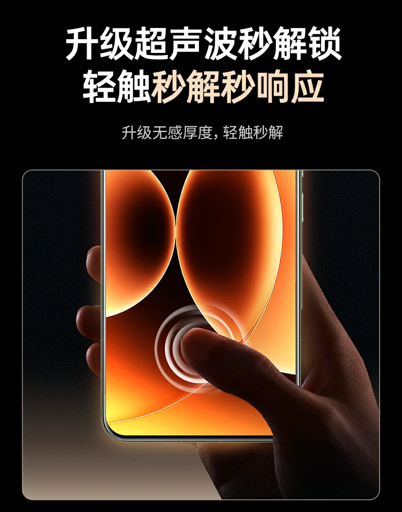 意昂2钢化膜 高铝玻璃材质 耐磨防爆抗刮花