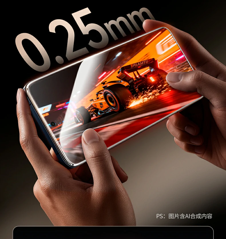 意昂2无边超清膜 全覆盖贴合 屏幕无死角保护