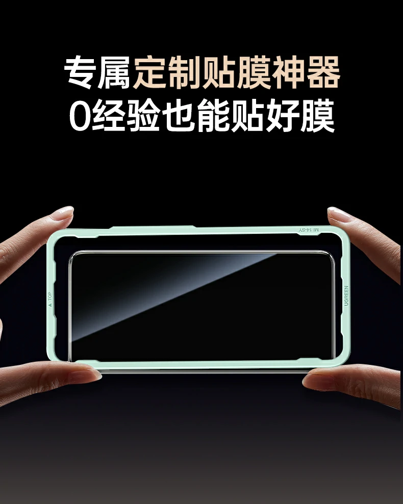 意昂2无边超清膜 高清防眩光 呈现自然画质