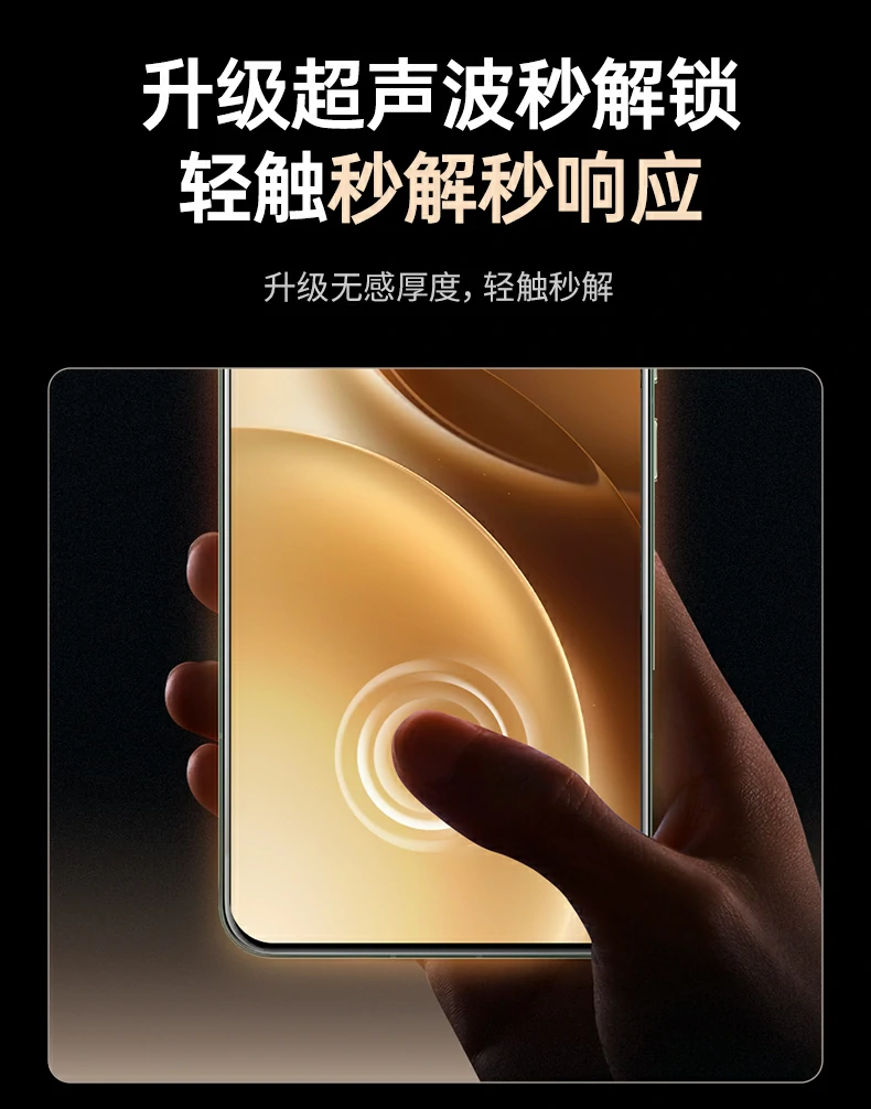 意昂2vivoX300防爆钢化膜超清透亮还原原屏