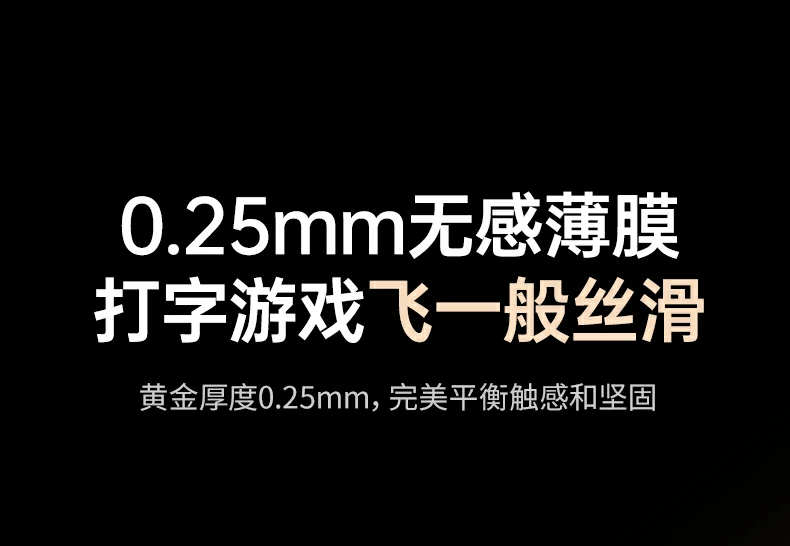 意昂2vivoX300防刮钢化膜耐磨抗划长效保护