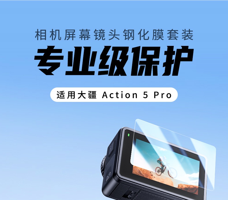 真机1:1开模 意昂2膜精准覆盖不顶壳不卡边