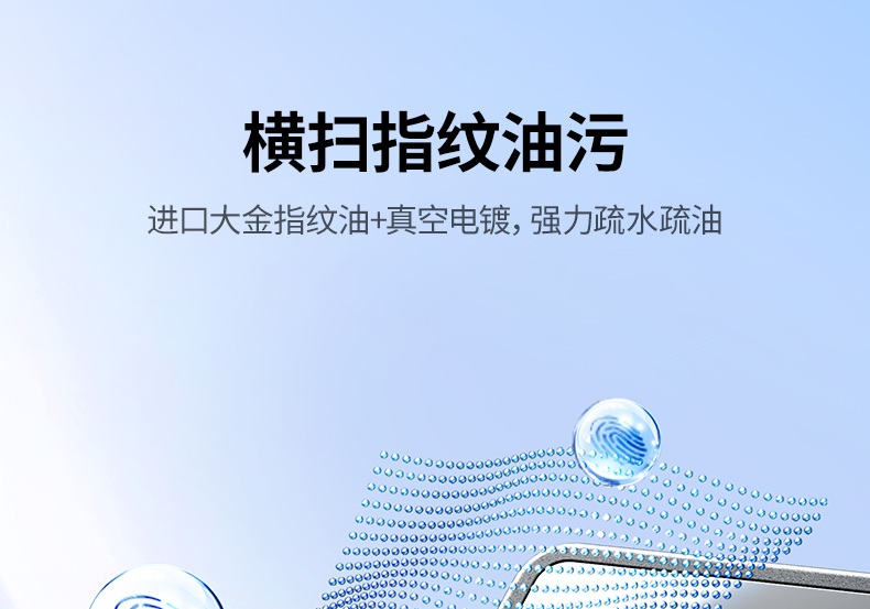 安装简单 意昂2膜新手也能轻松贴好无翘边