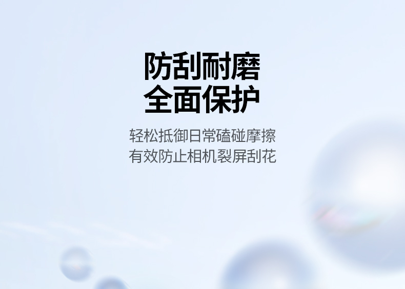 精准孔位 意昂2膜不遮挡Action5 Pro操作按键