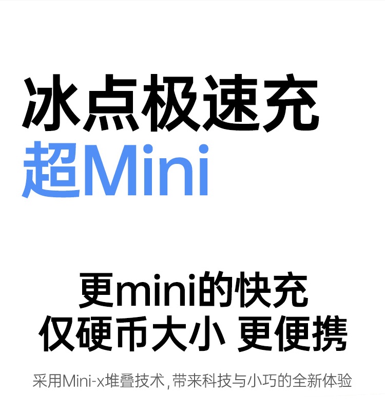 意昂2双口快充头，支持苹果华为小米多品牌设备