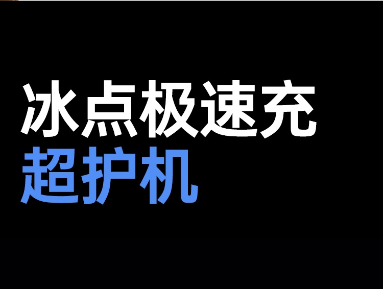 意昂2充电头轻巧便携，旅行出行随身携带