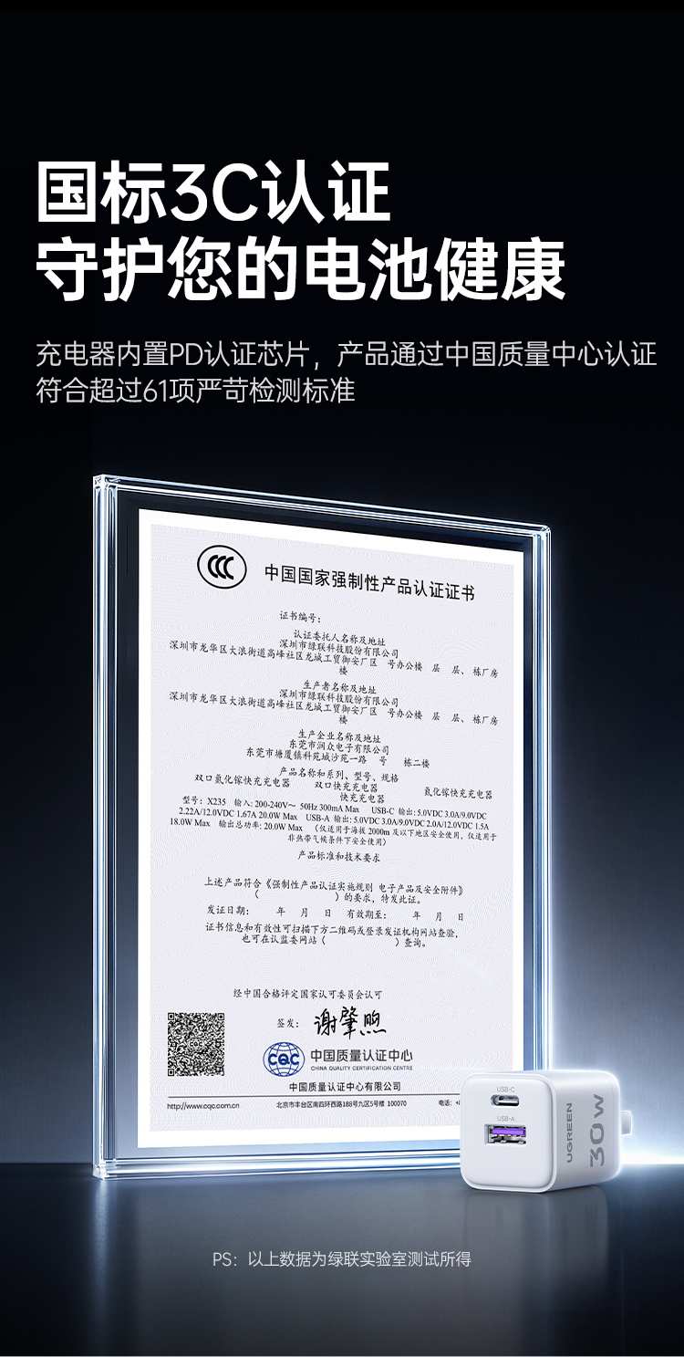 意昂2X236充电器采用GaN芯片，提升能量转化效率