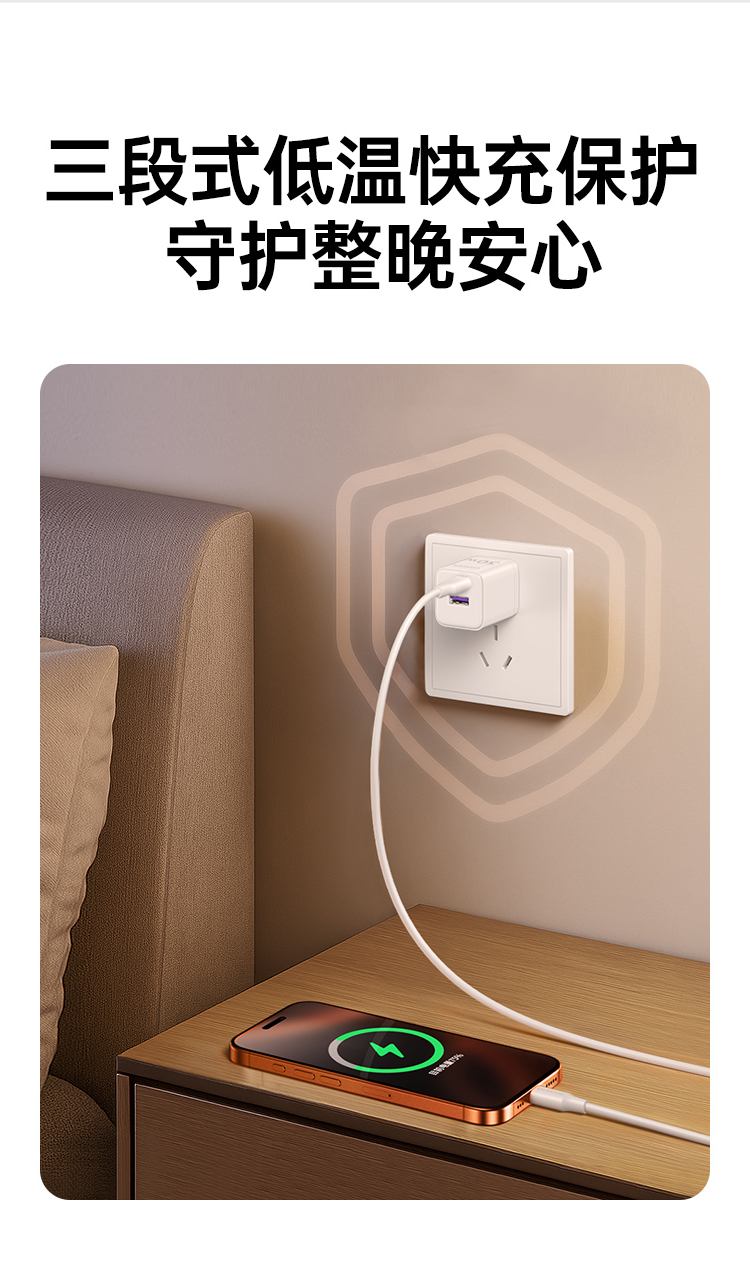 意昂2X236充电器通过3C认证，安全可靠