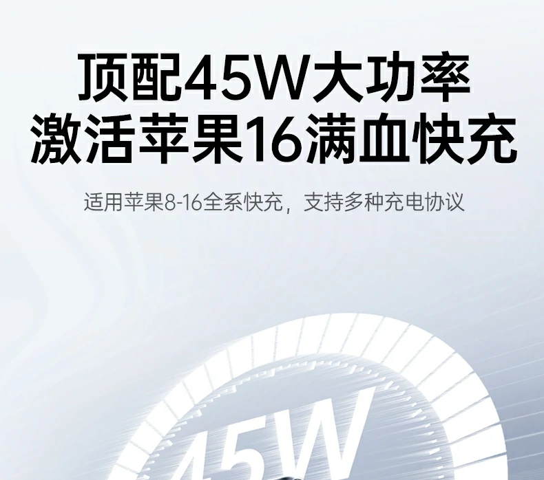 X527氮化镓快充头支持笔记本手机平板通用