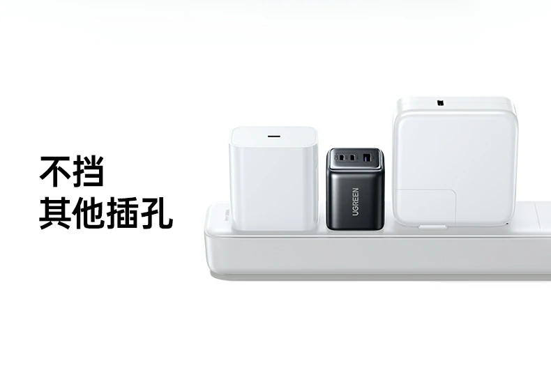 意昂2X52745W快充头高能效低温运行展示