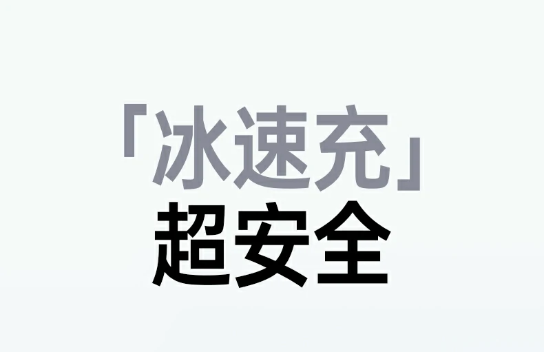 X527氮化镓充电器三口输出可多设备同时充电