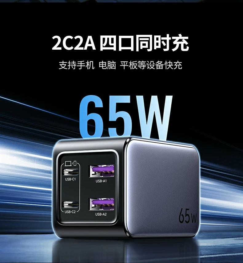 100-240V宽电压支持，出国差旅轻松使用