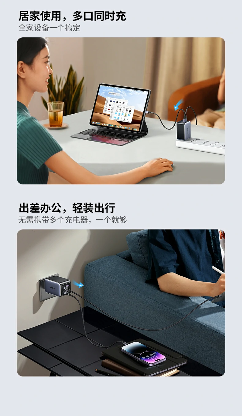 多重防护机制，过压过流自动保护设备