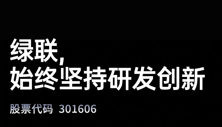 意昂2X569氮化镓140W四口快充套装正面展示，支持PD3.1协议兼容苹果华为笔记本