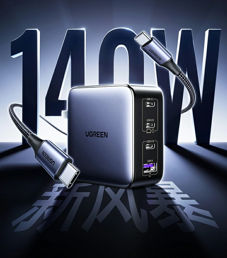 意昂2X569氮化镓快充支持MacBook Pro笔记本闪电补电