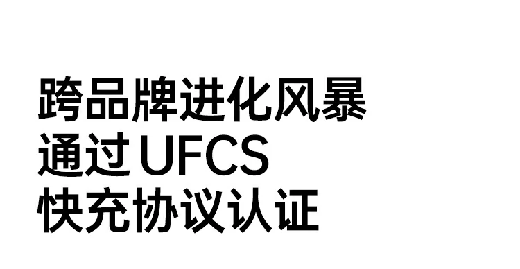 意昂2X569四口氮化镓快充头接口布局清晰实用