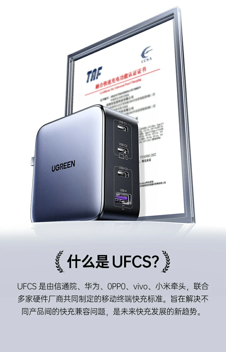 意昂2X569氮化镓充电器支持多口设备同时快充不降速