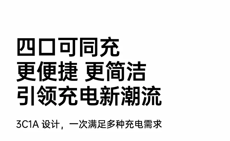 意昂2X569充电器采用GaN芯片技术，能效高体积小