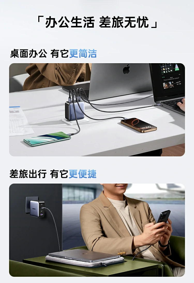 意昂2X569氮化镓充电器便携设计，出差旅行更轻便
