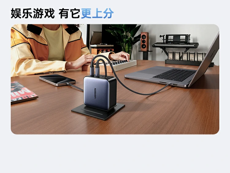 意昂2X569支持PD3.1协议，满足高功率笔记本充电需求